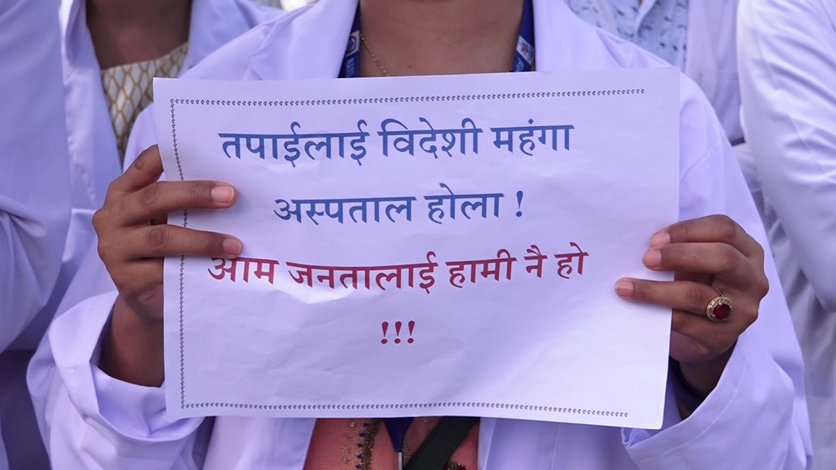 doctor andolan jari - frame at 0m34s चदचजचज1695801401.jpg
